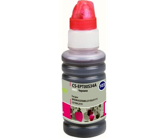  Чернила Cactus CS-EPT00S34A 103M пурпурный 70мл для Epson L1110 Ecotank/L3100/L3101/L3110/L3150/L3151 