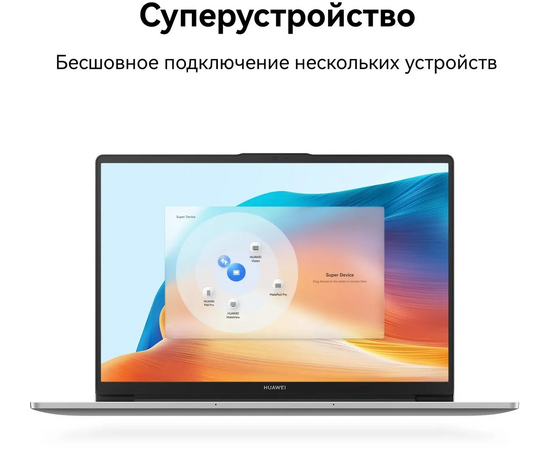  Ноутбук Huawei MateBook D 14 (53013XET) Core i5 12450H 16Gb SSD512Gb Intel Iris Xe graphics 14" IPS FHD (1920x1080) noOS grey space 