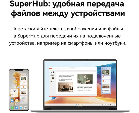  Ноутбук Huawei MateBook D 14 (53013XET) Core i5 12450H 16Gb SSD512Gb Intel Iris Xe graphics 14" IPS FHD (1920x1080) noOS grey space 
