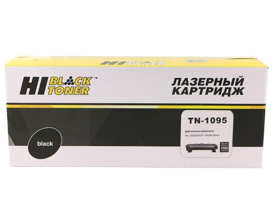  Тонер-картридж Hi-Black (HB-TN-1095) для Brother HL-1202/DCP1602, 1,5K 