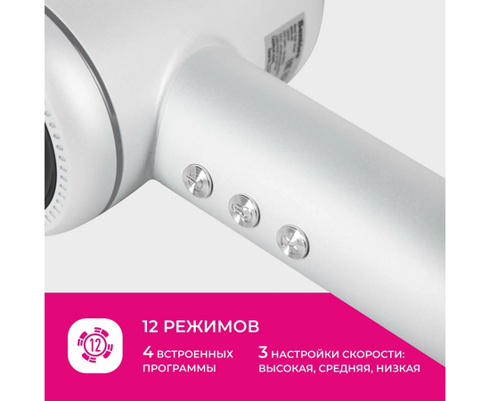  Фен SENTORE SHD-05 