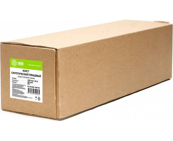  Холст Cactus CS-GC260-106730 42"(A0+) 1067мм-30м/260г/м2/белый глянцевое синтетика для струйной печати 