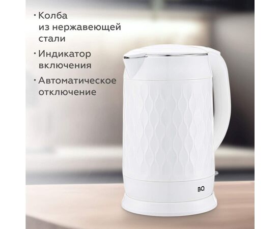  Электрочайник BQ KT1715P White 