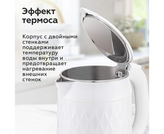  Электрочайник BQ KT1715P White 