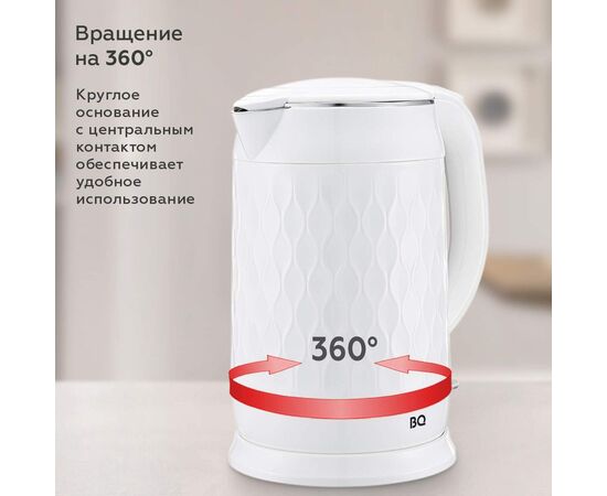  Электрочайник BQ KT1715P White 