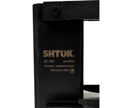  Пресс для работы с электротехническими шинами SHTOK ШГ-150+ (02008) 